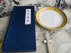 -那家小馆•北京菜•烤鸭(香山店)