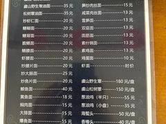 -兴福老面馆(寺路街店)