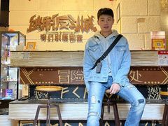 -逃脱反斗城沉浸剧情密室(北京路店)