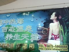 -德宏芒市国际机场