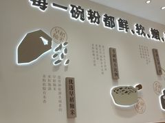 -小满手工粉(北京来福士店)