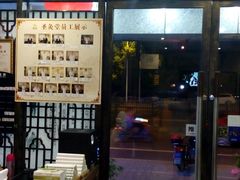 -莱蔻·圣灸堂·推拿艾灸(天山店)