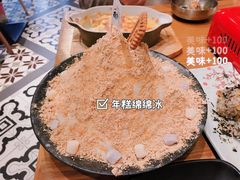 -韩热料理(永嘉天地店)