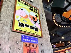 -HIB HUB公社(解放西路店)