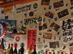 -三杯赤運·中式小酒馆(所城里店)