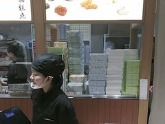 -阮大兴糕团(滨江宝龙店)