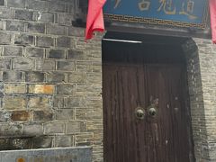 -乾州古城