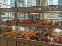 -奈雪的茶(华强北中航城店)