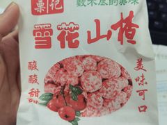 -阿男野栗王(金门路店)