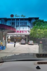 -馨月汇·一悦馨香月子中心(前滩店)