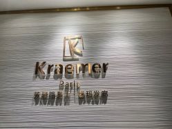 -Kraemer Paris苏豪路易士·嘉玛发廊