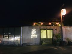 -几荷·恰似故人来(秀水广场店)