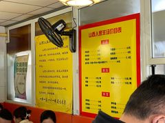 -万红路羊汤烧饼店(将台路店)