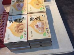 -清真全盛斋传统糕点(西羊市店)