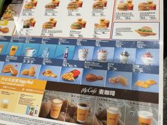 -麦当劳(北京大兴机场二层国内到达(安检外)店)