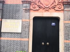 景点-中共一大纪念馆