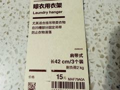 -MUJI无印良品(万象城店)