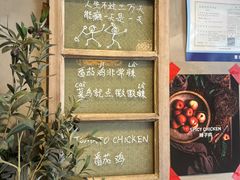 -贵州辣子鸡番茄鸡