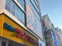 -秋叶原电器街