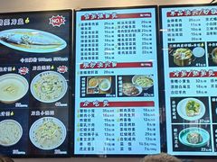 -老半斋(福州路店)