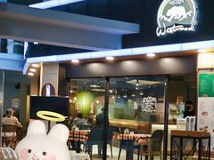 门面-遇见西木美式餐厅(体育路店)