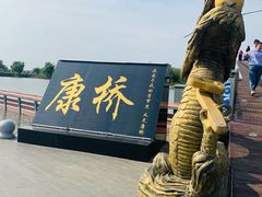 -卧龙湖