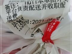 -永和大王(长寿路店)