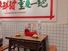 -聂发财重庆江湖菜(解放碑店)
