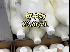 -山姆会员商店(亦庄创意生活广场店)