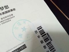 -金陵图书馆