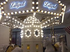 -Lilliput粒粒堡亲子餐厅(置汇旭辉店)