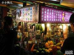 DSCF6138-六合夜市