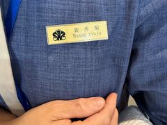 -秦皇岛秦皇国际大酒店