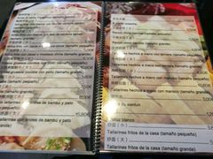 -大众食府