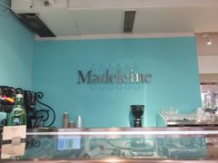-Madeleine玛德琳(永平里店)