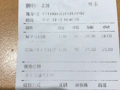 -鲜芋仙(北京通州领展广场)