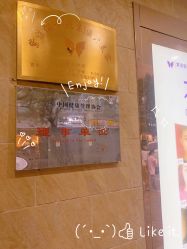 -紫洁俪方（北京）医疗美容