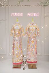 点击看大图 -LOVE SHINE婚纱·红鼎庄龙凤褂·妈妈装定制