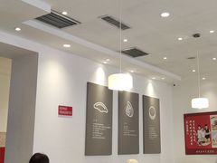 -喜家德虾仁水饺(中央大街店)