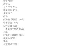 -大阪烧肉BAKA一代(十亩地店)