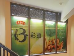 -三叔公