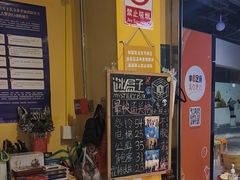 -谜盒子奇幻密室(南屏店)
