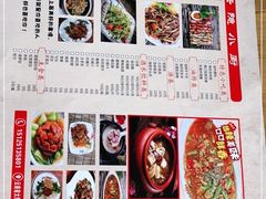 -云隐小厨·传统大理美食(复兴路店)