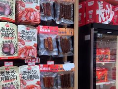 -黑色经典臭豆腐·湖南特产(坡子街店)