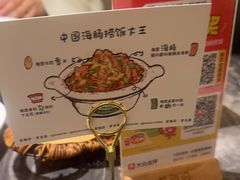 -前海沿·青岛菜(乐客城店)