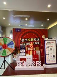 -丽都整形美容医院·全国连锁旗舰店