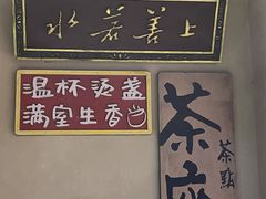 -春梅里卤鹅馆·47年老字号(中山路店)