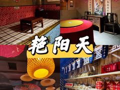 -宝鸡宴会中心艳阳天(公园路店)
