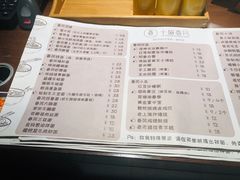 菜单-十面春风·江南面馆(崇宁路店)