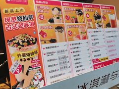 -蜜雪冰城(南禅寺2店)